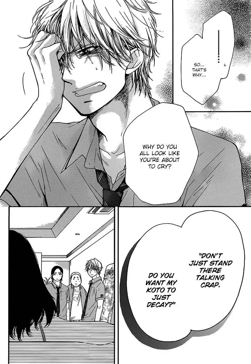 Kono Oto Tomare! Chapter 14 28